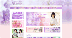 Desktop Screenshot of healing-pianissimo.com